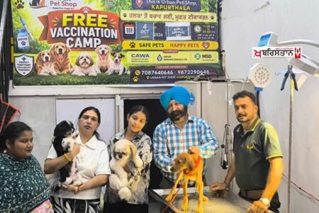 World Animal Day celebrated in Kapurthala with free vaccination.