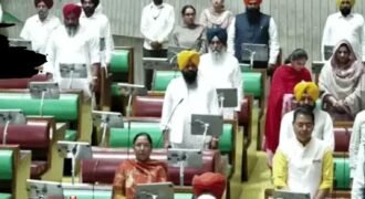 Punjab Legislative Assembly Session