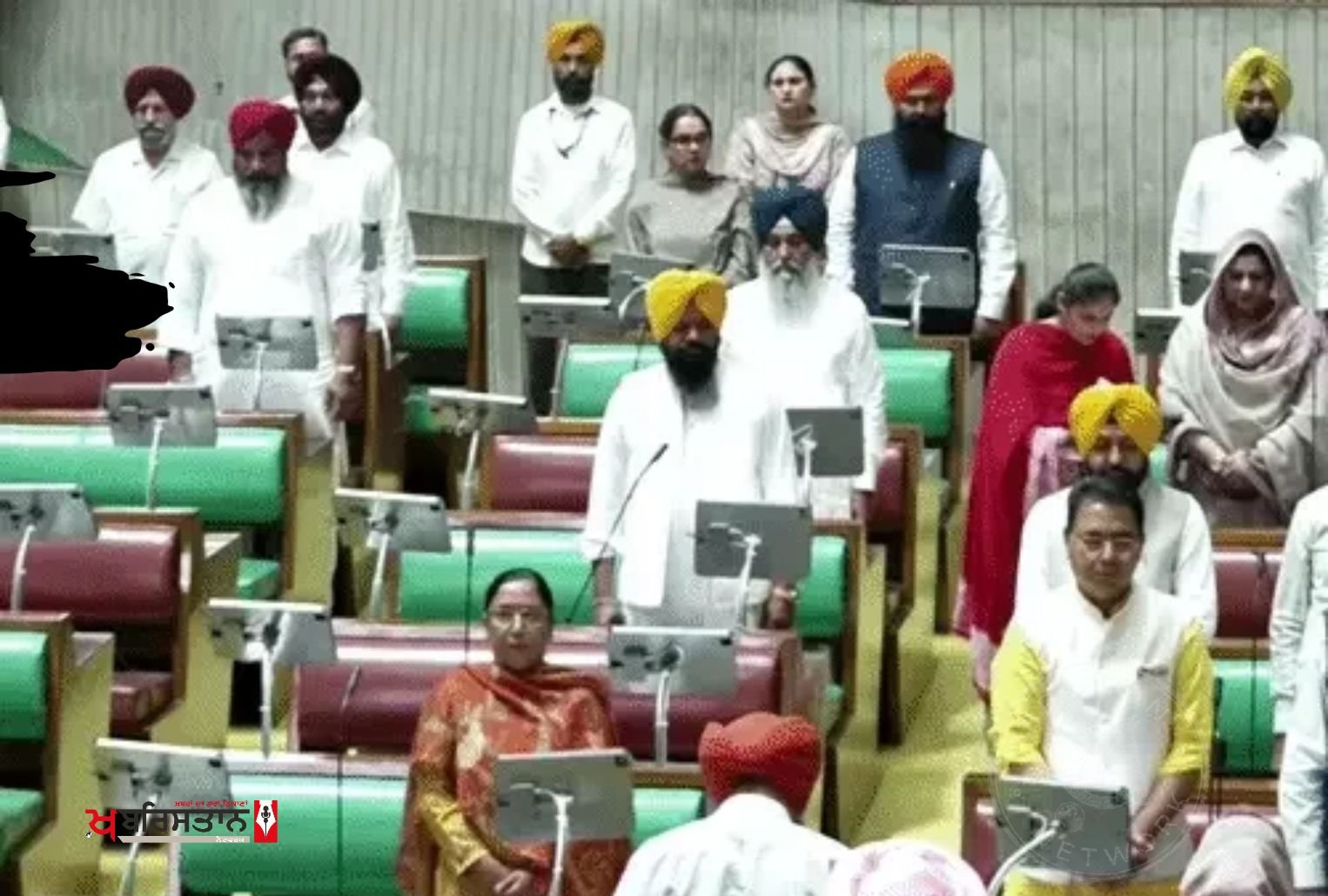 Punjab Legislative Assembly Session