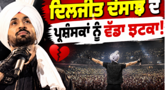 A major blow for Diljit Dosanjh's fans! Security clearance denied for the Delhi show.