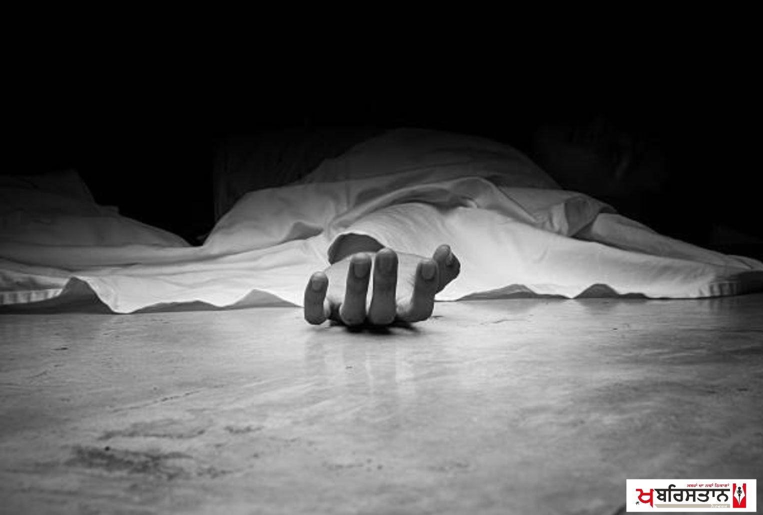 Two youths from Amritsar and Jalandhar die in France; families plunged into mourning!